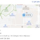 여천가정의학과의원