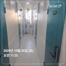 코지환경