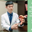 안산감동한의원 이미지