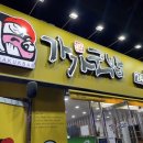 가가국밥 이미지