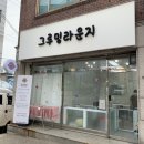 그루밍라운지 이미지