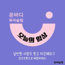 뷰씨슬림 이미지