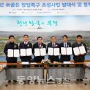 경주종합상사