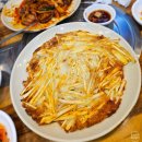 요리왕분순씨