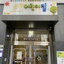 시립힐스테이트평택1차어린이집 이미지