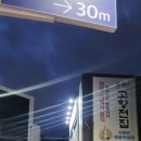 헛제사밥&고향전집