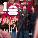 ㈜라드 | 영화리뷰 송강호 주연 배구영화1승 솔직 관람후기