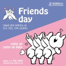 찬스프렌즈컴퍼니 | 창원 영플라자 티투엘/팀터틀랫/롯데백화점 티투엘/티스포츠컴퍼니/영플라자 티투엘/창원 롯데백화점 헬스/