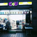 cu청구역점 이미지