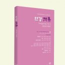 연경 이미지
