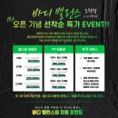 바디밸런스 경북도청점 이미지