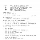 26년 7월 수원 천지의 모후 Re. 제799차 공지사항 (2026.7.5.) 이미지
