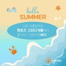 일산탄현점멘토즈스터디카페 이미지