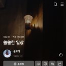 남양떡방앗간~디지털프라자 | 말복이 있던 8월 중순 일상 포토 덤프