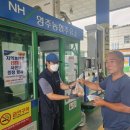 농산물주유소 이미지