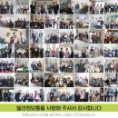 [경기광주신축빌라] 경강선 경기광주역 인근 전세대 테라스 구조 3룸! 막힘없는 뻥뷰 채광 좋아요~! 이미지