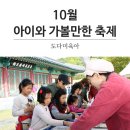 소호체험휴양마을체험관 네이버블로그
