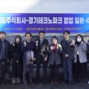주식회사 성사