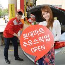 행복드림주유소 이미지