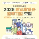 디테크밸리 이미지