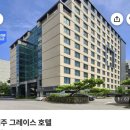 배스킨라빈스서귀포 - 서귀포시 신서로32번길 10 | 제주 :: 서귀포 가성비 숙소, 제주 그레이스 호텔 1박 후기, 해양관광쿠폰 강추