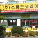 그리코리아(주) 이미지