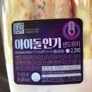 GS한아름편의점 이미지