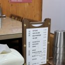 충무곰탕 이미지