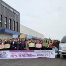 재단법인 아산시먹거리재단 이미지