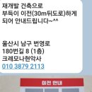 크레모나현악사