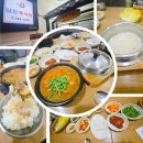 본남원추어탕 | 광주 시청 추어탕 맛집 상무지구 치평동 웨이팅 한식 본남원추어탕(주차장)