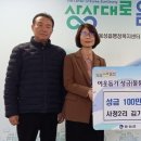사정2리 이미지
