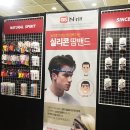 (주)엔릿