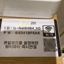 호텔 숲 | 에버랜드근처숙박 추천 호텔숲 이용 후기