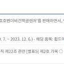 주식회사 세모컴퍼니