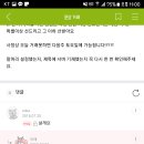 티에 Daum카페