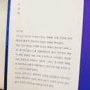물만난물고기 이미지