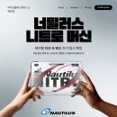 (주)라이프플러스 태전 이미지