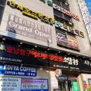 소담촌1번가직영점 이미지