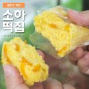 우리떡집 이미지