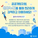 누리서비스