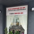 헤어당 이미지