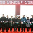 4산단로 중앙일보