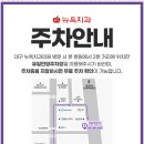 뉴욕이치과의원 이미지