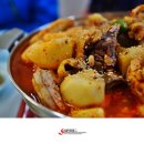 향산휴게소
