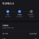 (주)마이다스엔지니어링 이미지