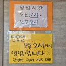 조선제일국밥 이미지