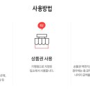 (사)제철복지회 이미지