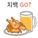 오늘치킨완료 이미지