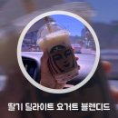 방배로 184 네이버블로그